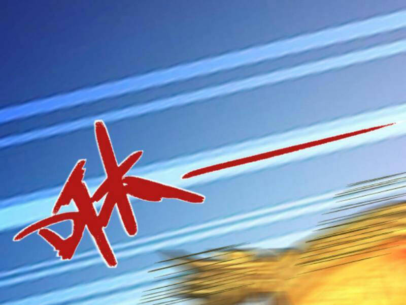 Thiên khải bại gia