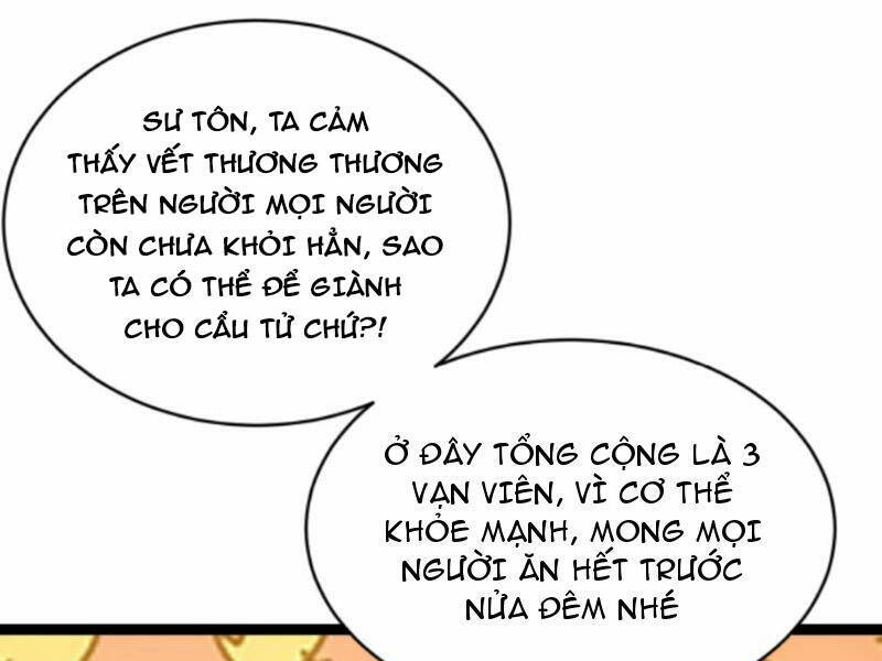 Thiên khải bại gia