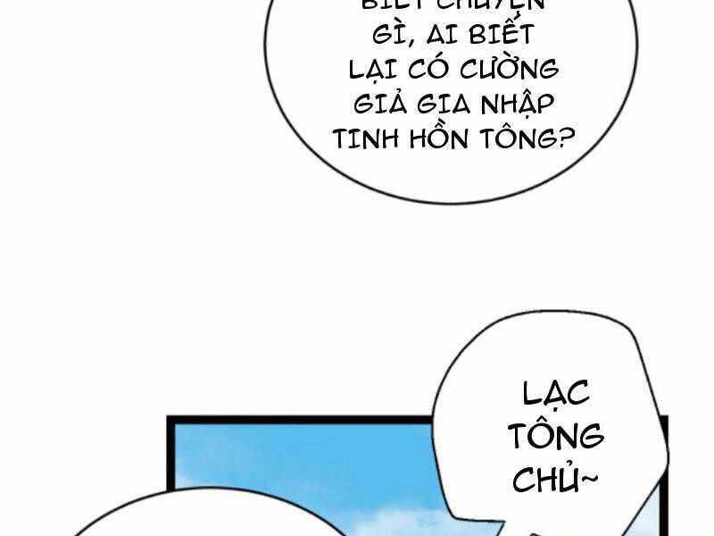 Thiên khải bại gia