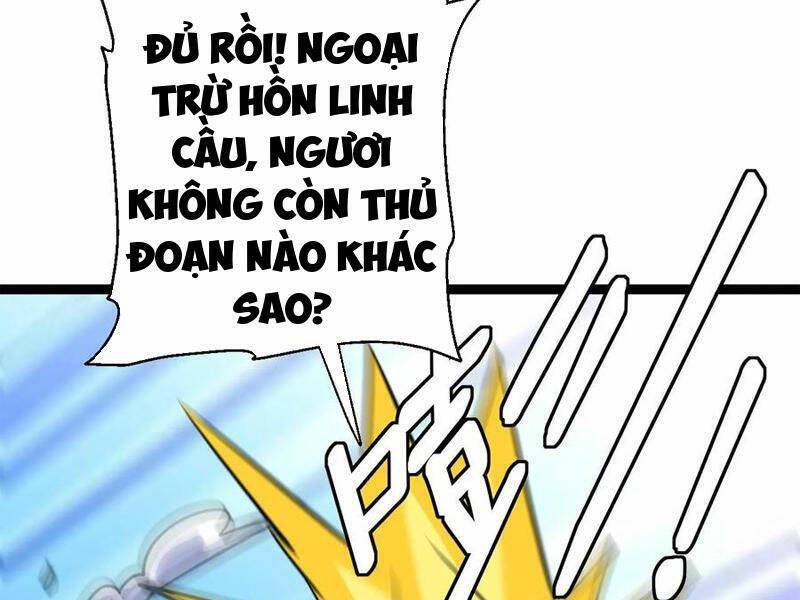 Thiên khải bại gia
