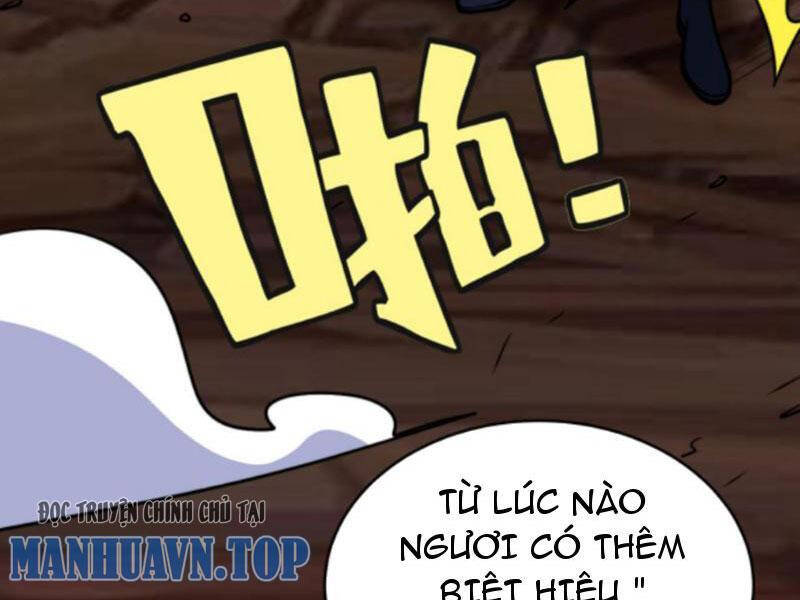 Thiên khải bại gia
