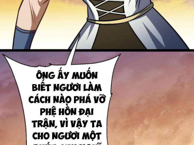 Thiên khải bại gia