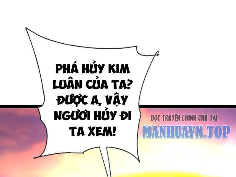 Thiên khải bại gia