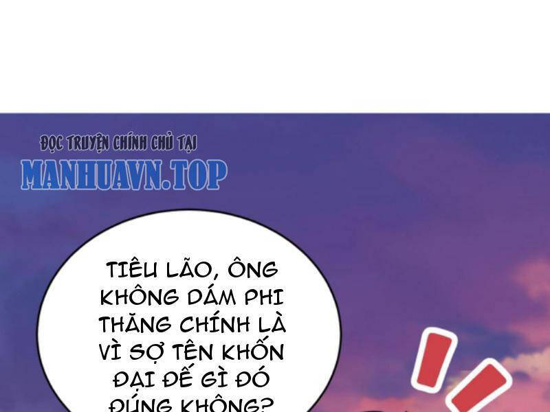 Thiên khải bại gia