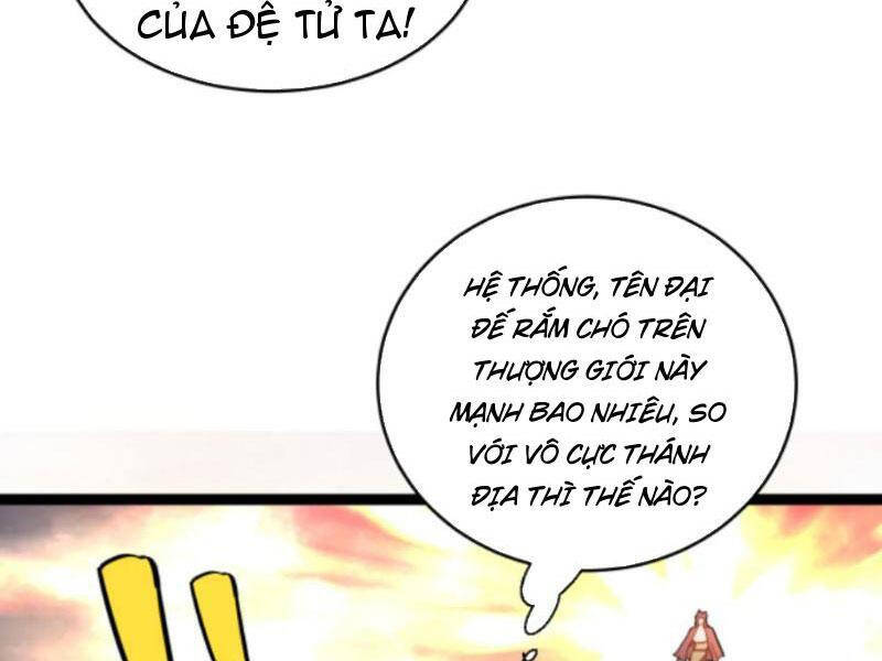 Thiên khải bại gia