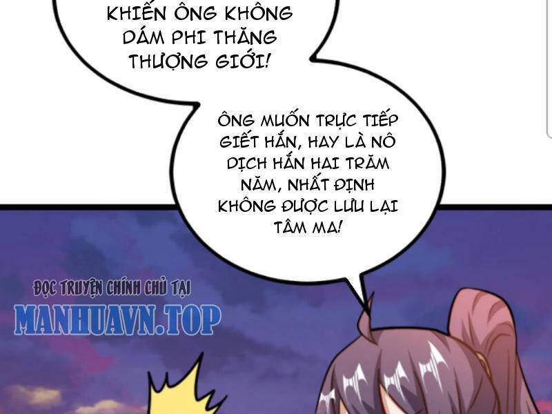 Thiên khải bại gia