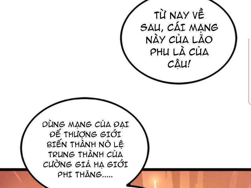 Thiên khải bại gia