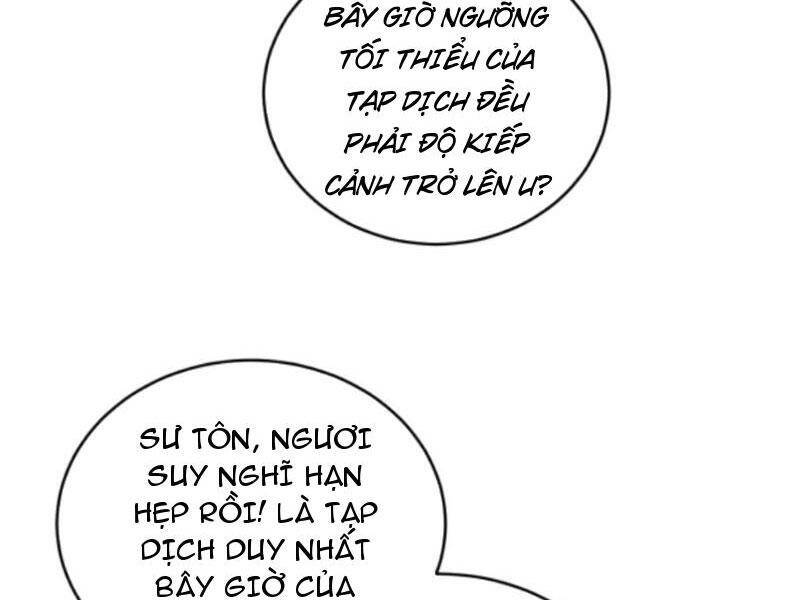Thiên khải bại gia