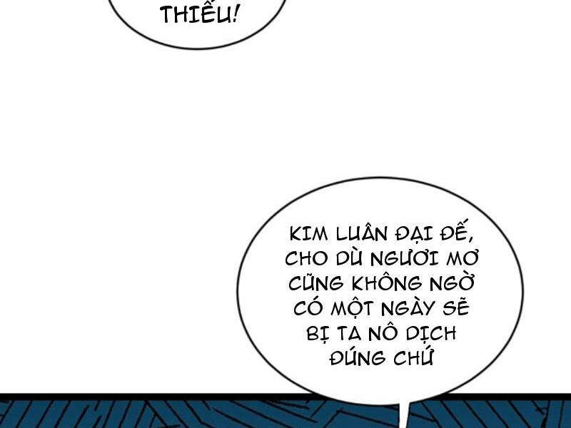 Thiên khải bại gia