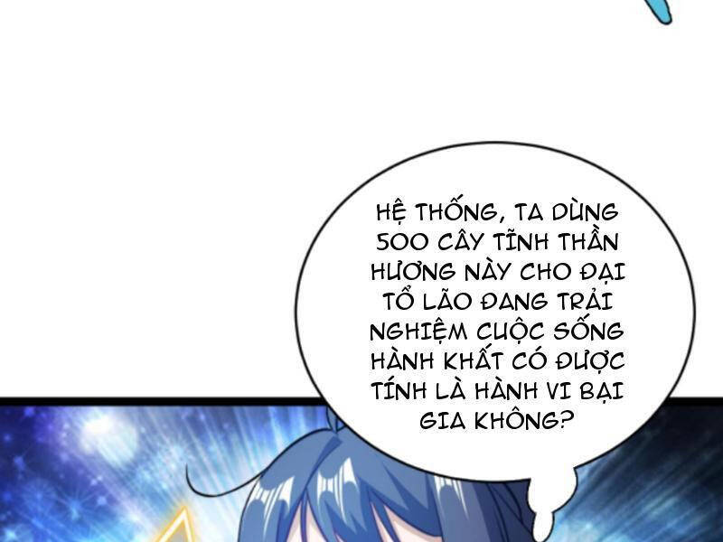 Thiên khải bại gia