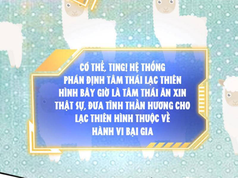 Thiên khải bại gia