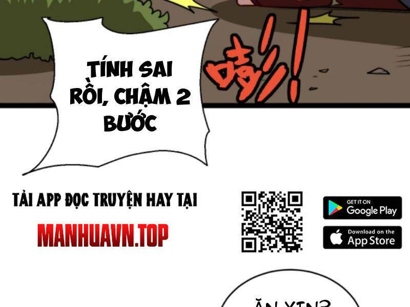 Thiên khải bại gia