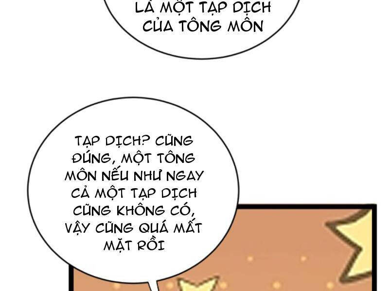 Thiên khải bại gia