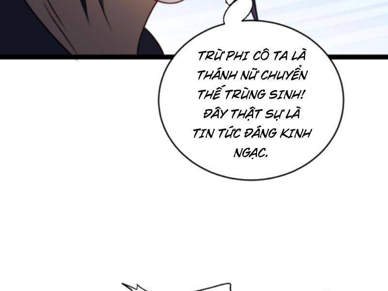 Thiên khải bại gia