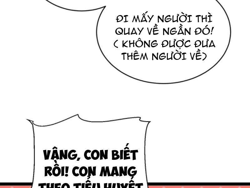 Thiên khải bại gia