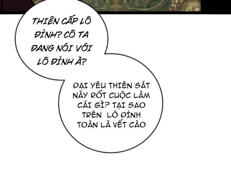 Thiên khải bại gia