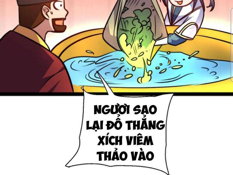Thiên khải bại gia
