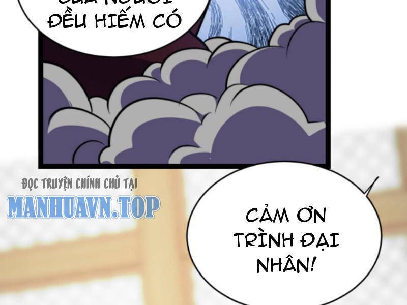 Thiên khải bại gia
