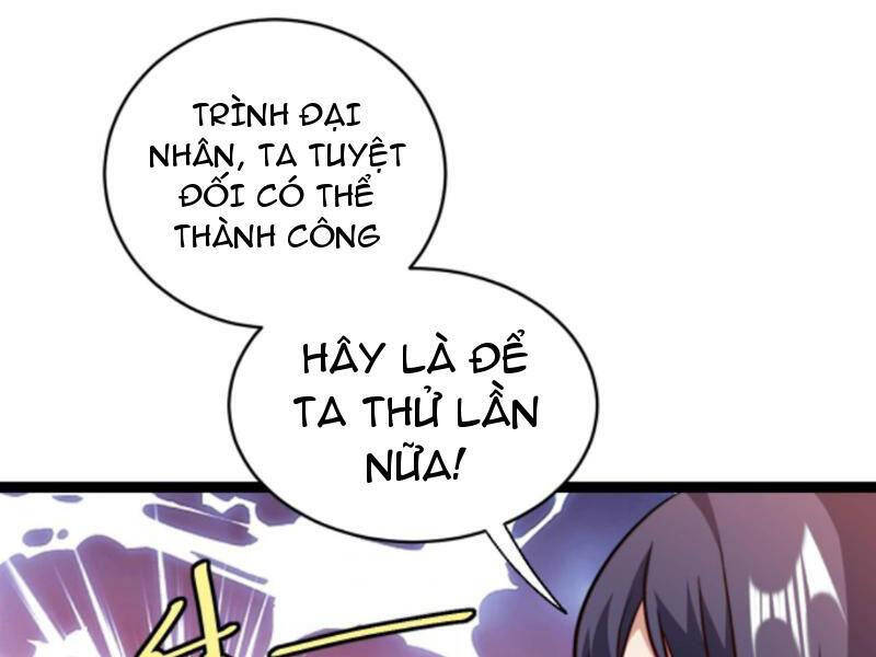 Thiên khải bại gia