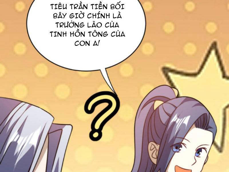 Thiên khải bại gia