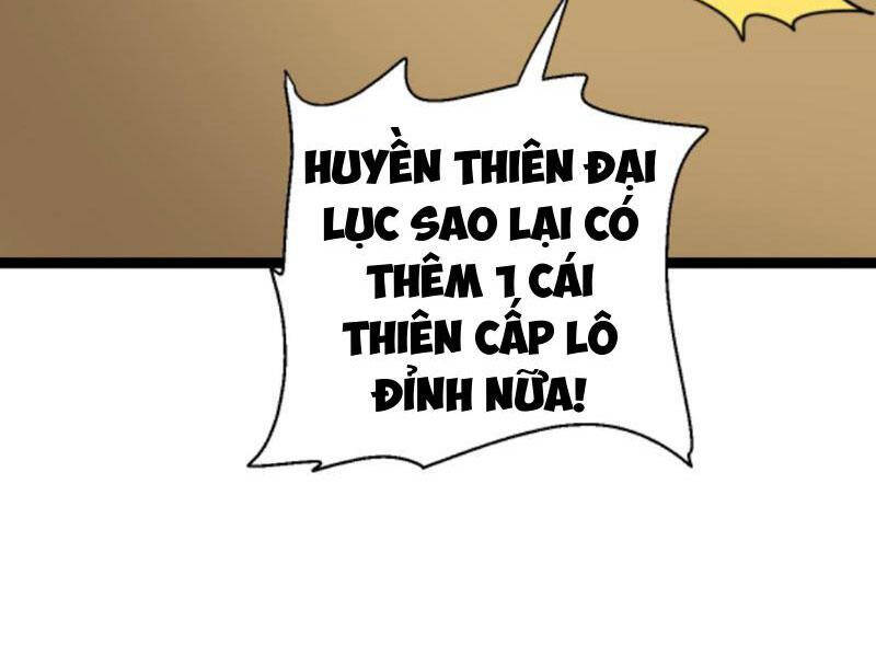Thiên khải bại gia