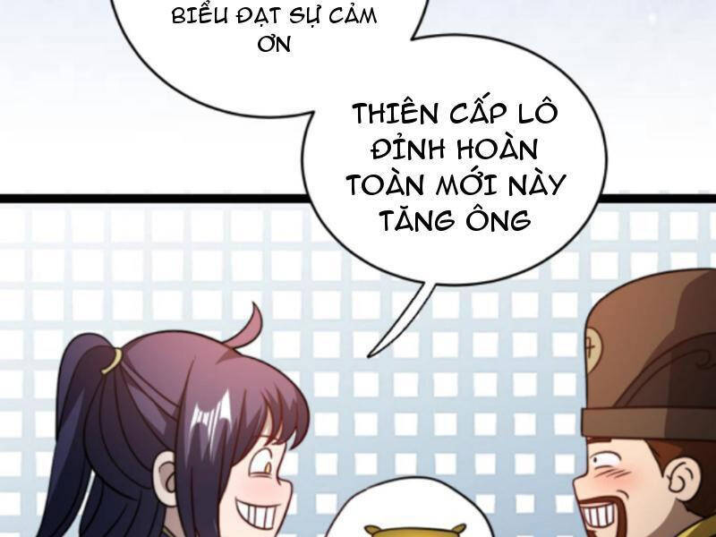 Thiên khải bại gia