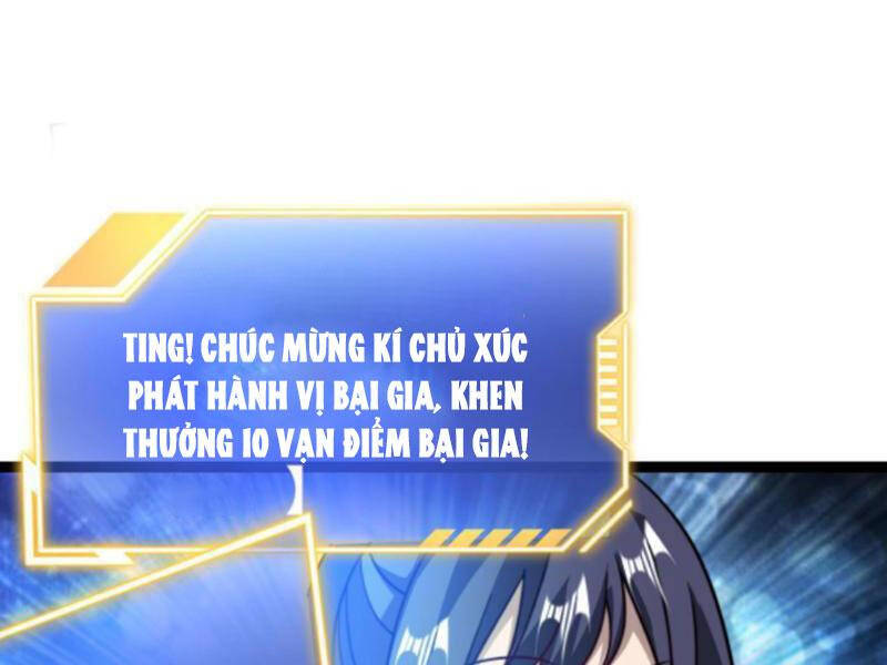 Thiên khải bại gia