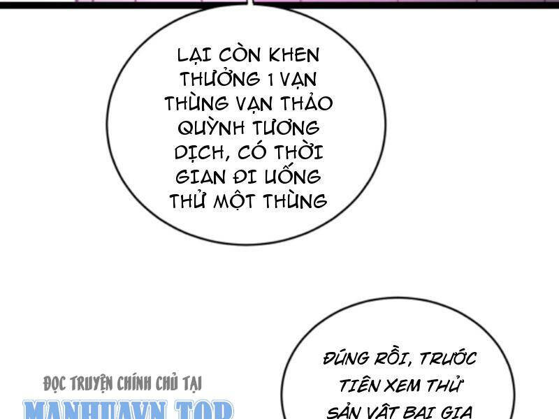 Thiên khải bại gia