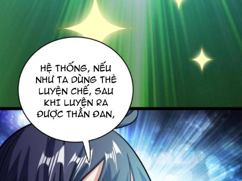 Thiên khải bại gia