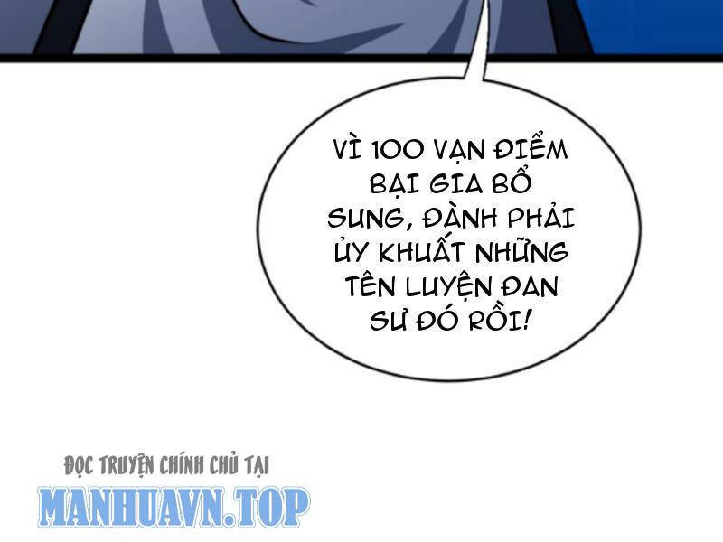 Thiên khải bại gia