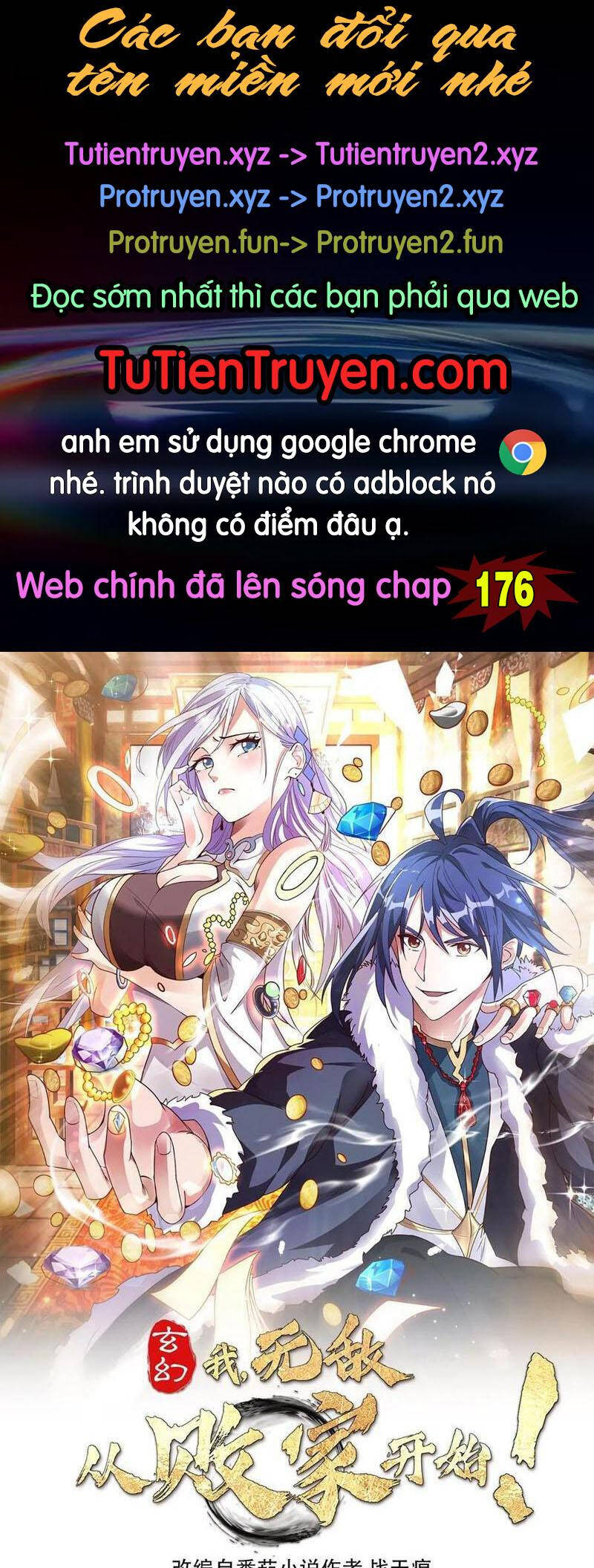 Thiên khải bại gia