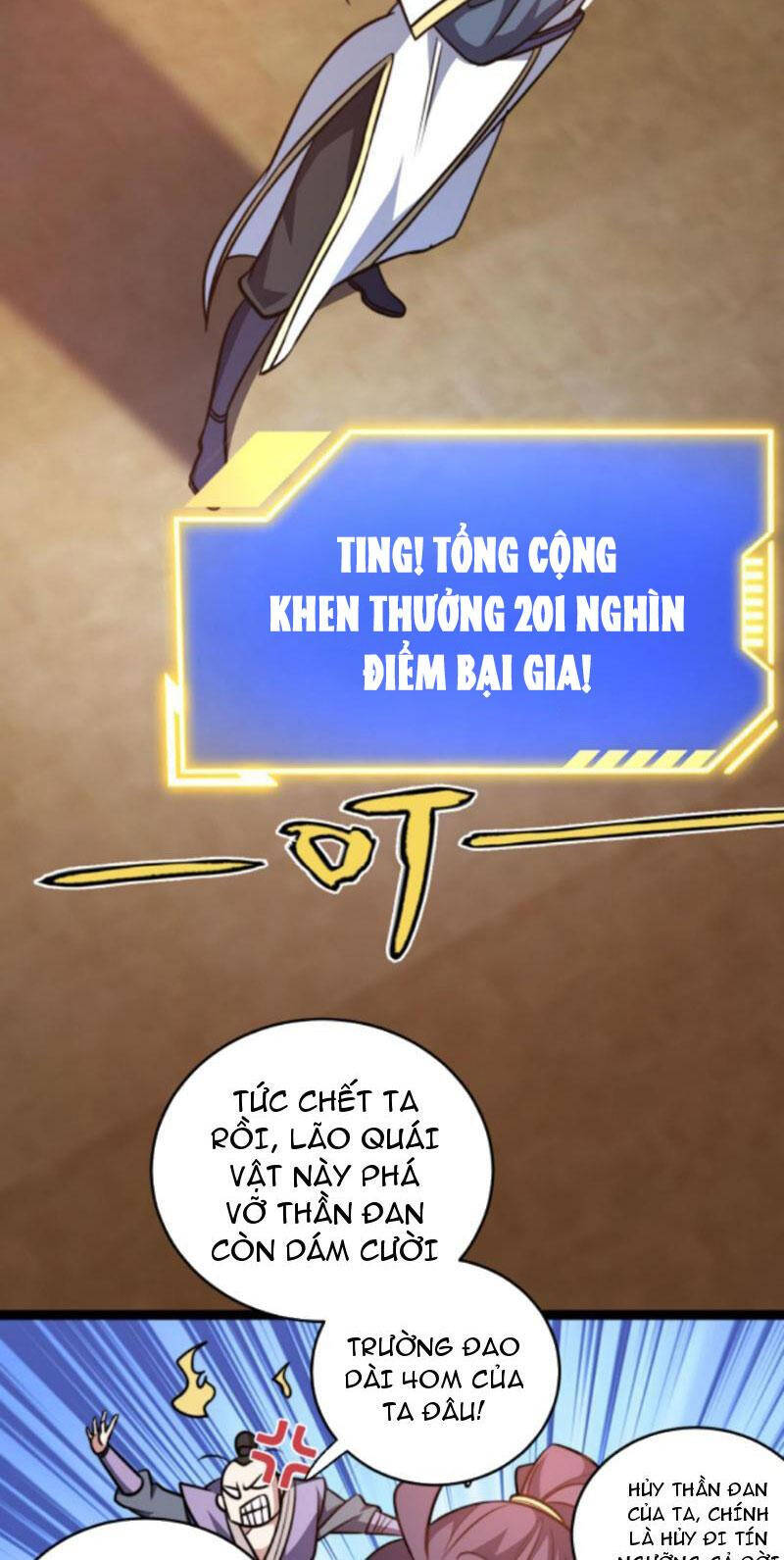 Thiên khải bại gia