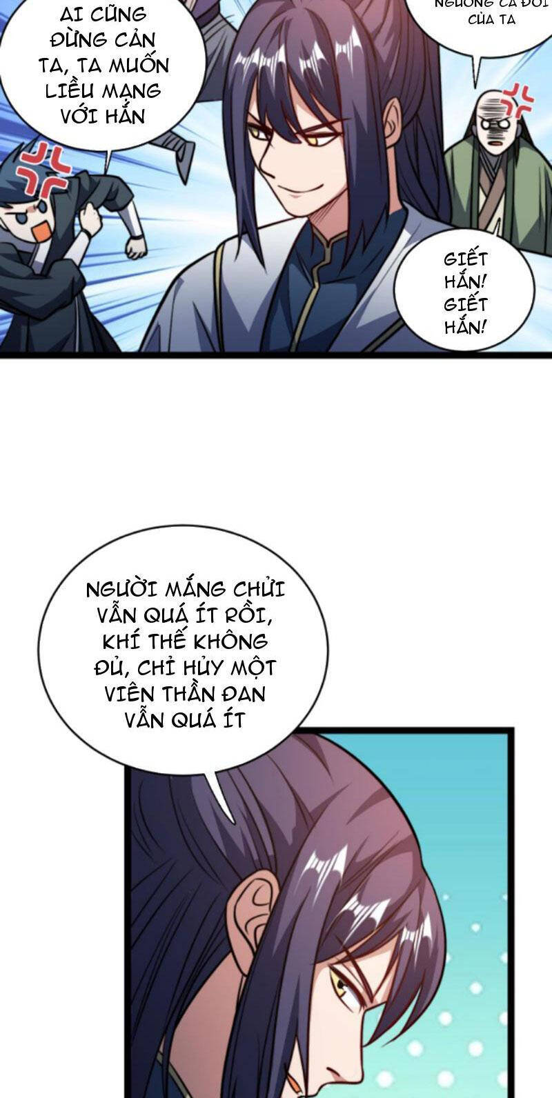 Thiên khải bại gia
