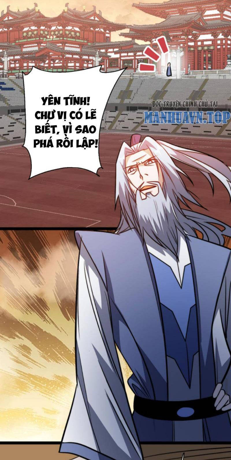 Thiên khải bại gia