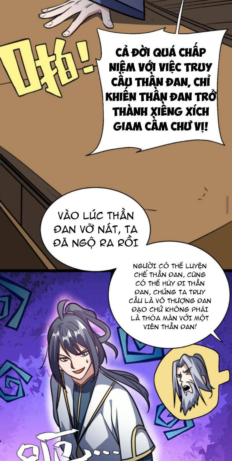 Thiên khải bại gia