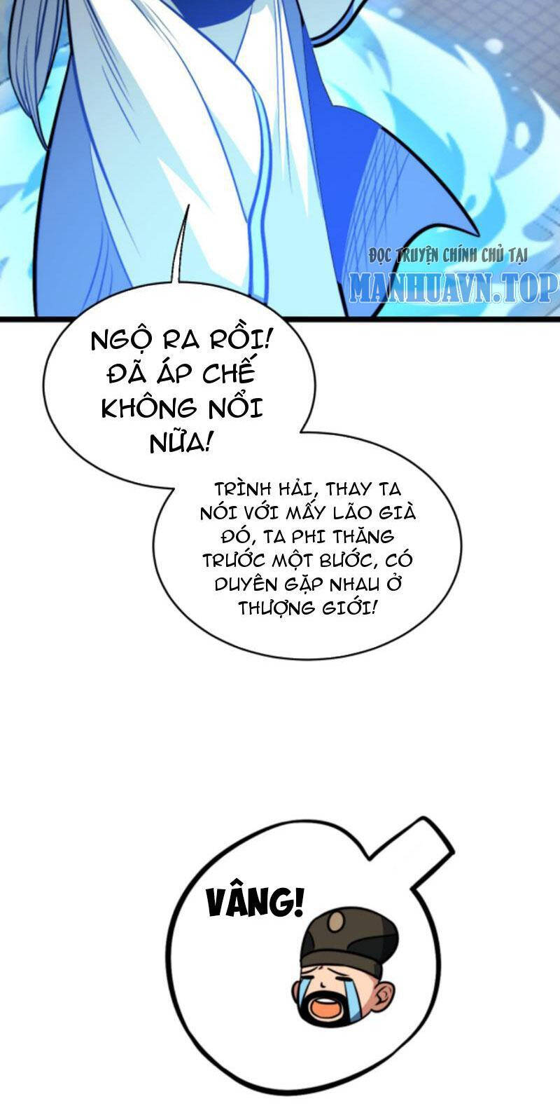 Thiên khải bại gia
