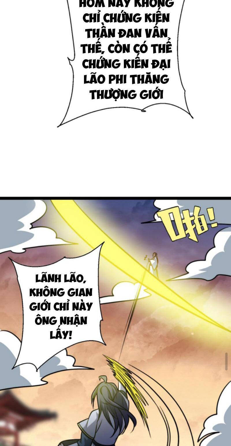 Thiên khải bại gia