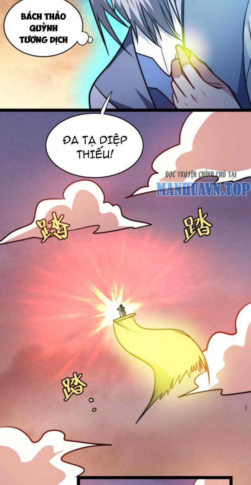 Thiên khải bại gia