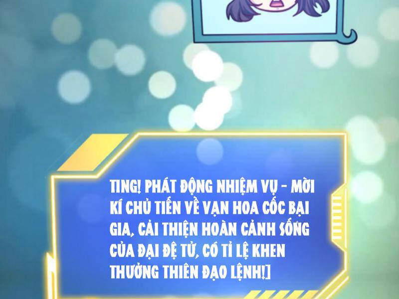 Thiên khải bại gia