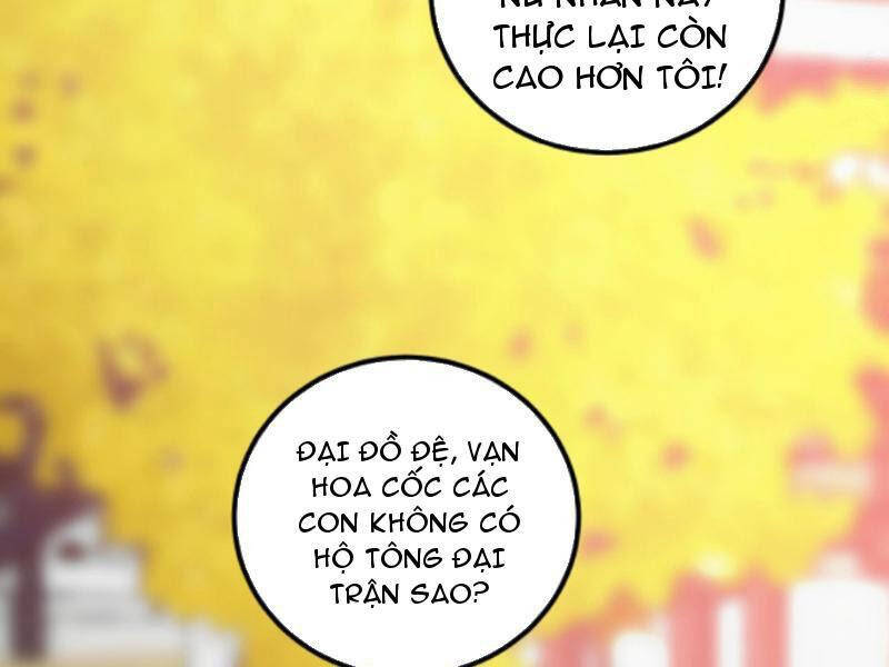 Thiên khải bại gia