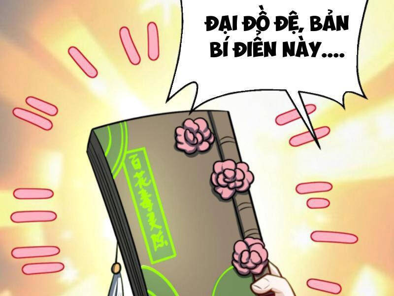 Thiên khải bại gia