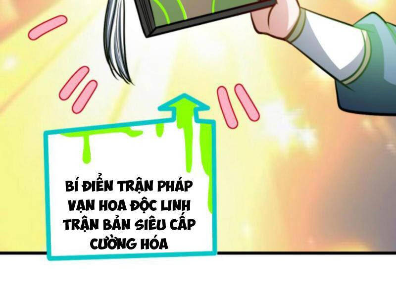 Thiên khải bại gia