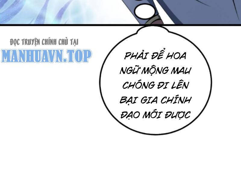 Thiên khải bại gia