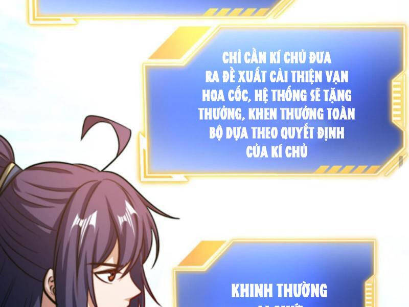 Thiên khải bại gia