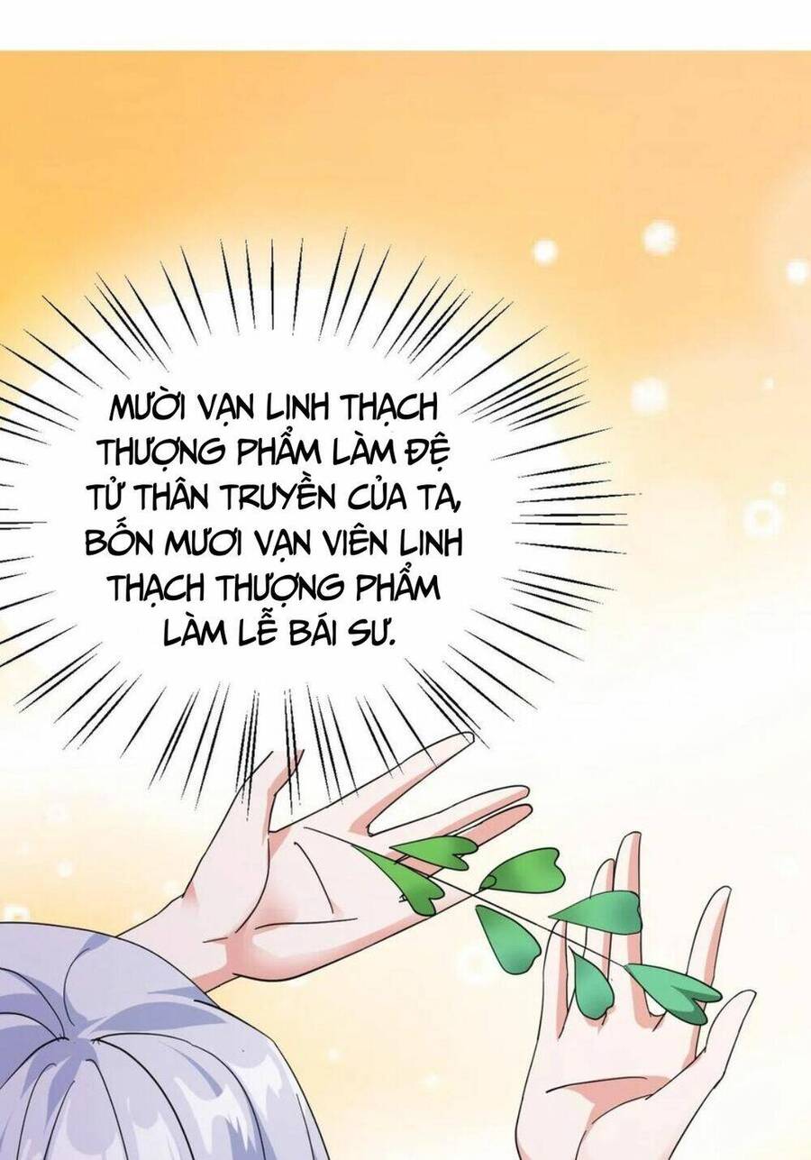 Thiên khải bại gia