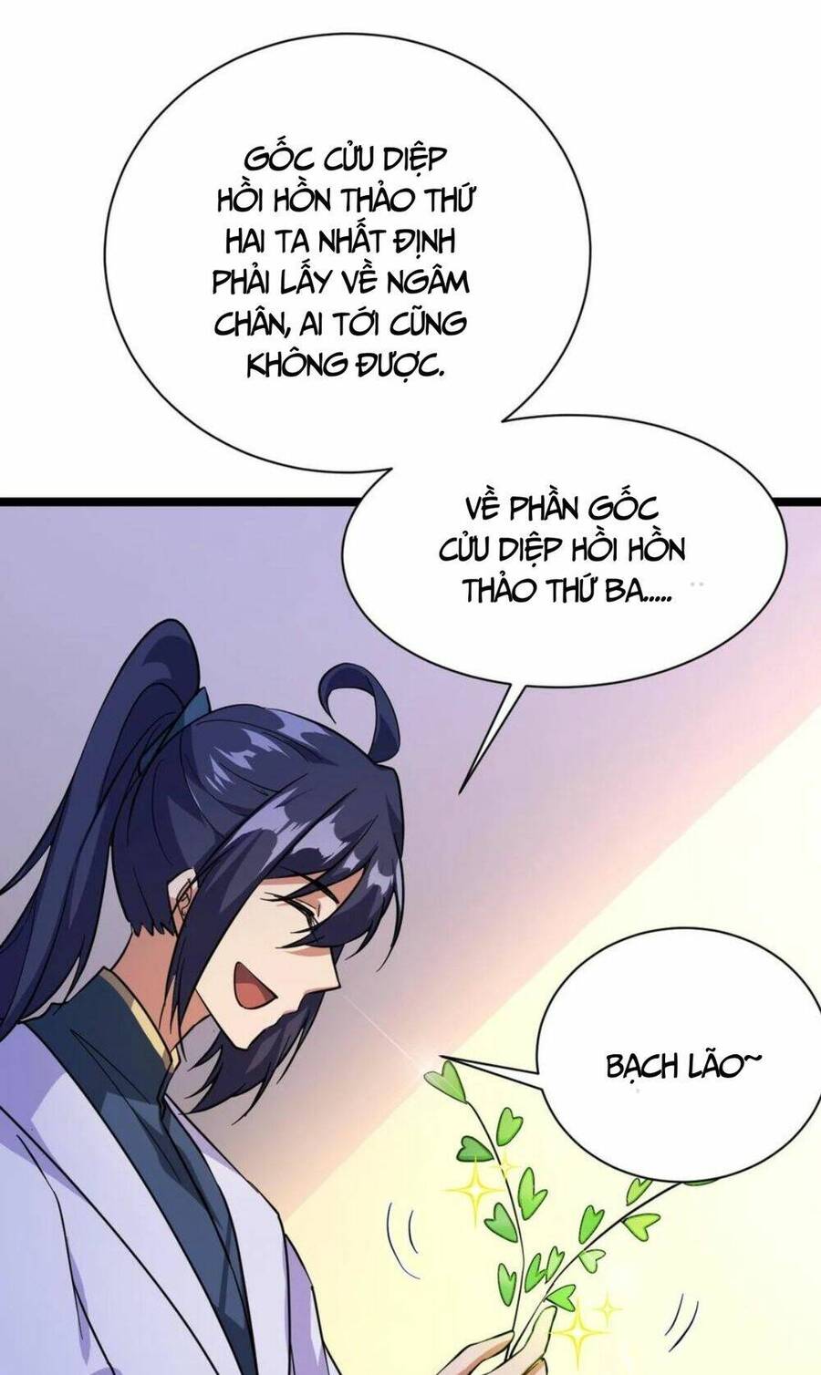 Thiên khải bại gia