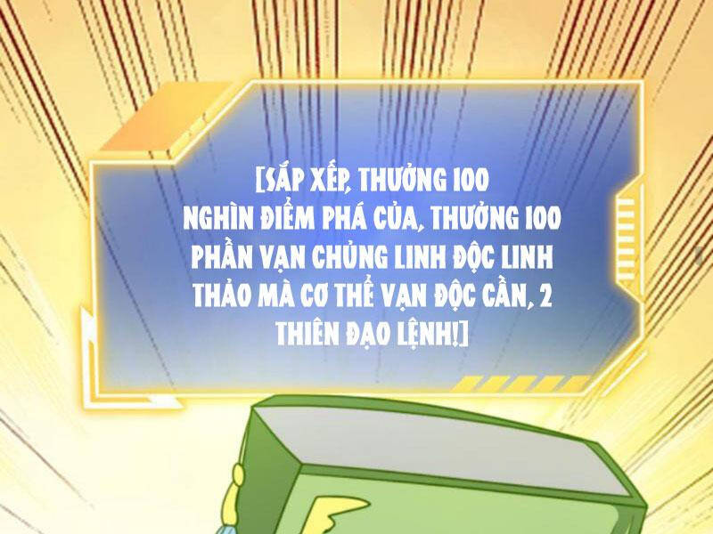 Thiên khải bại gia
