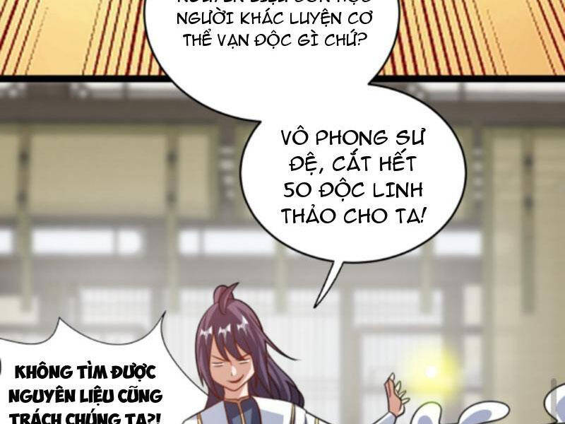 Thiên khải bại gia