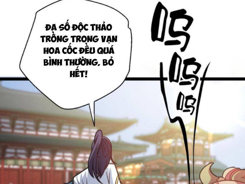 Thiên khải bại gia