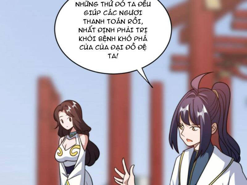 Thiên khải bại gia